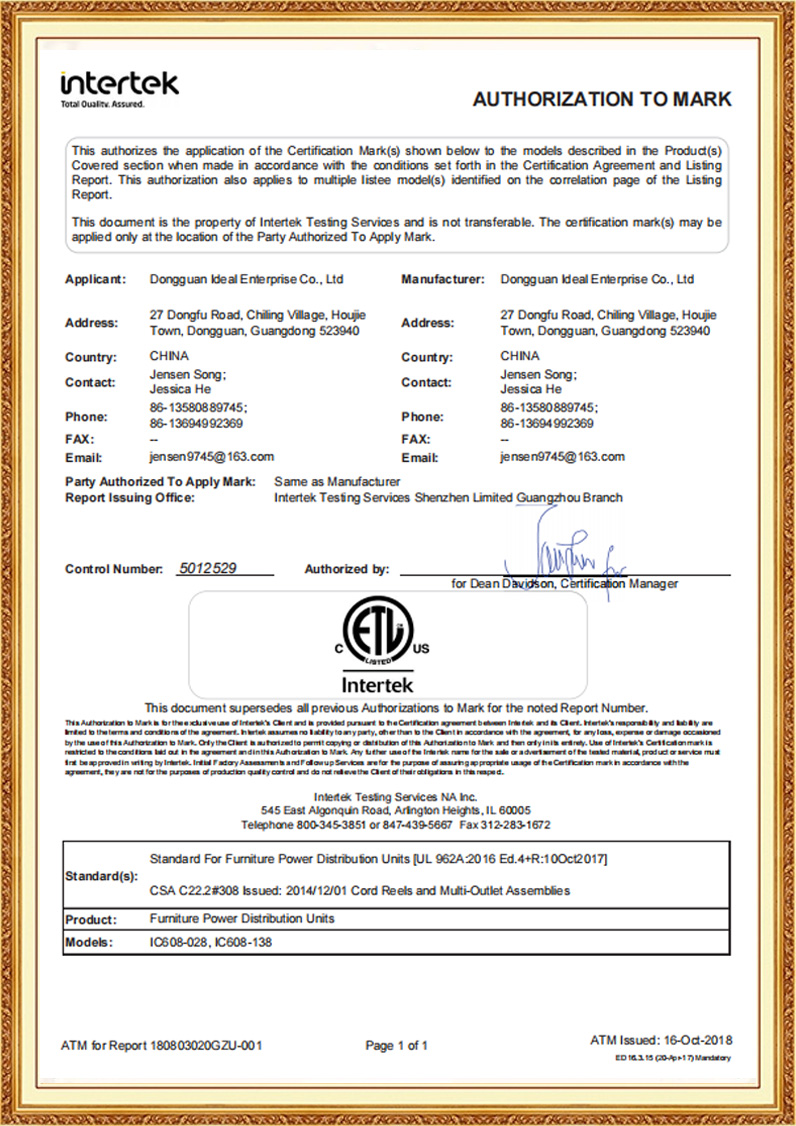 180803020GZU-6081 ATM_Security