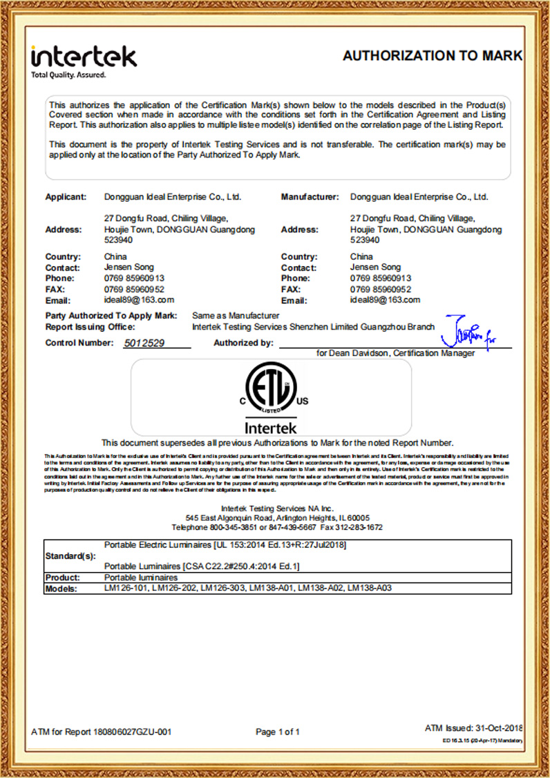 ATM FOR GZU-001_LIGHTS&ETL