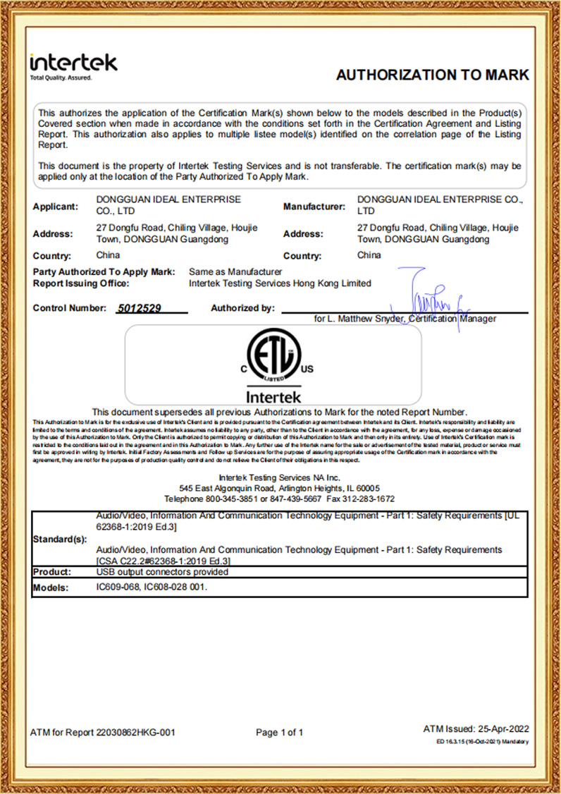 ETL認證608-028-001